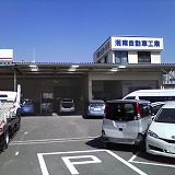 ���l�@�Ó쎩���ԍH�Ə��@�Љ�